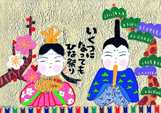 220214ohinasama.jpg