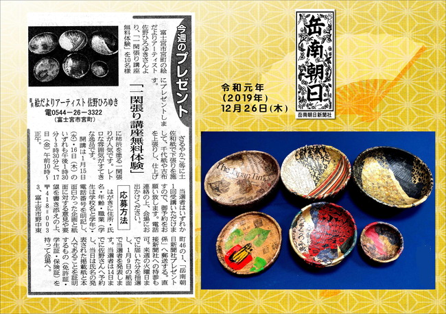 011226読者プレゼント