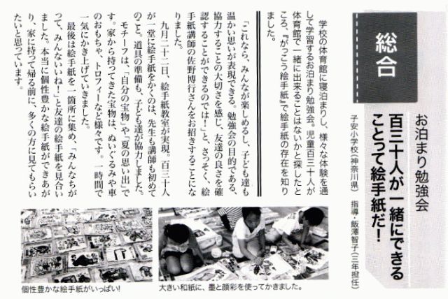 koyasu1.jpg