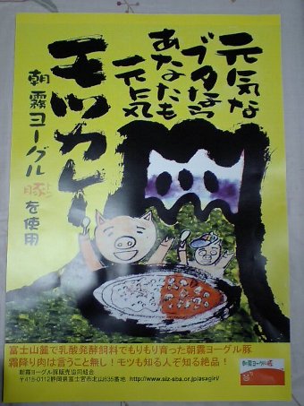 motukare-2.jpg