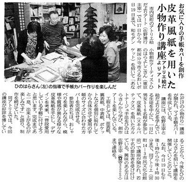 250418岳陽新聞