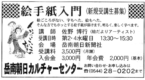220307gakunansiinnbun