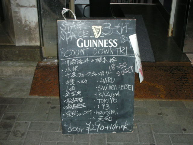 dscn23940001.jpg