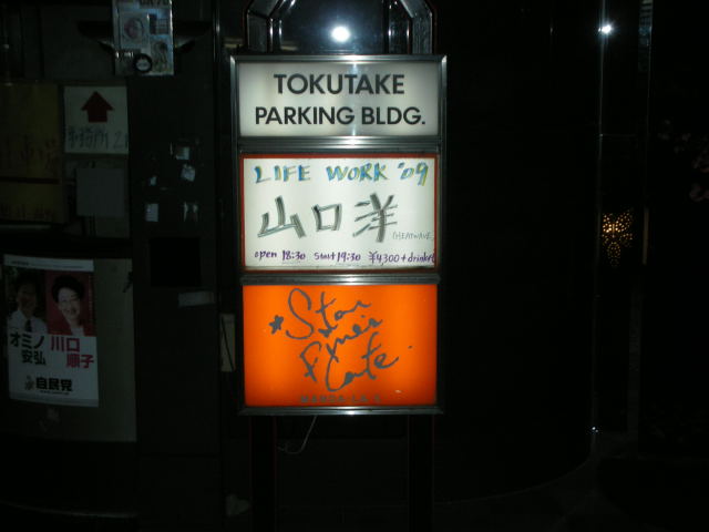 dscn27340001.jpg