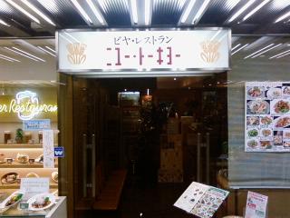 img20090729_2.jpg