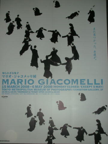 dscn1318.jpg