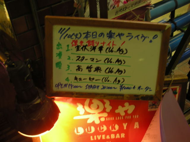 dscn35450001.jpg
