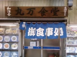 img20091230.jpg