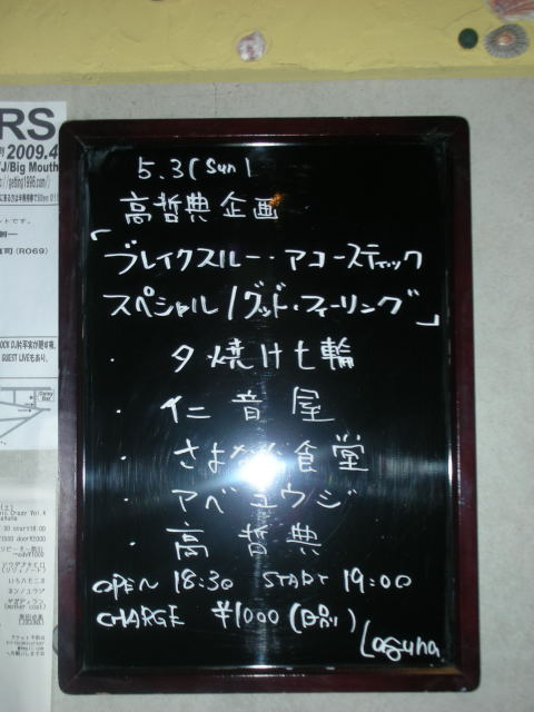 dscn29700001.jpg