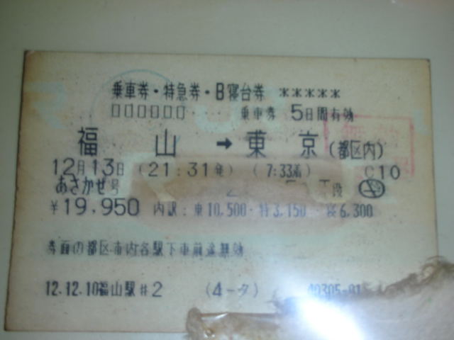 dscn31270001.jpg