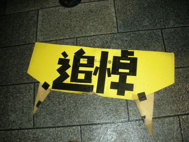 dscn0458.jpg
