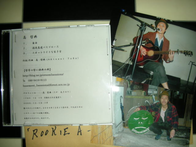 dscn0470.jpg