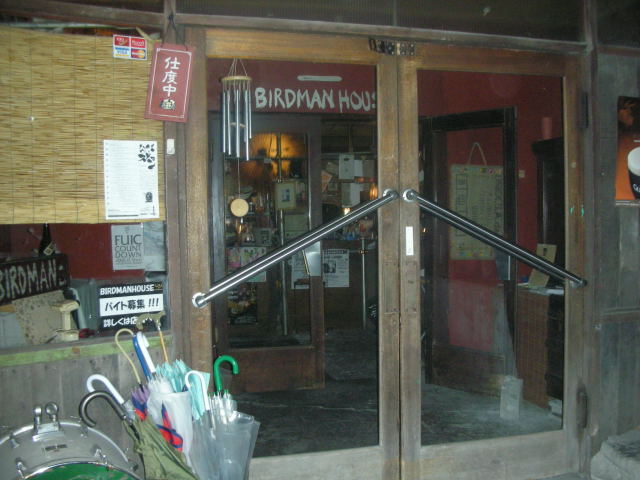 dscn0237.jpg