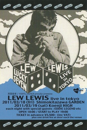 LEW LEWIS
