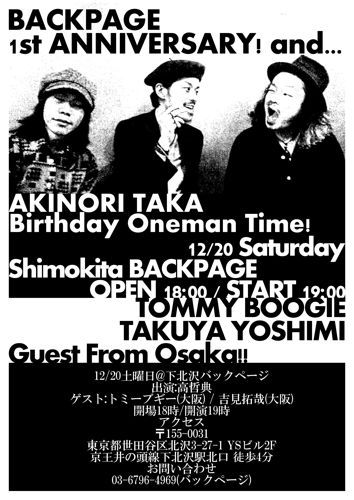 BACKPAGE2