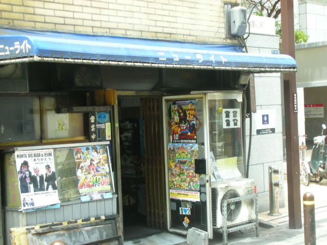 dscn30270001.jpg
