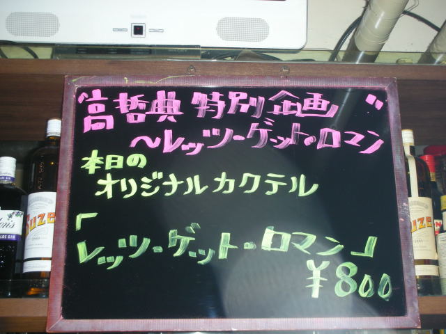 dscn34500001.jpg