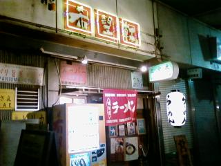 img20090821_3.jpg