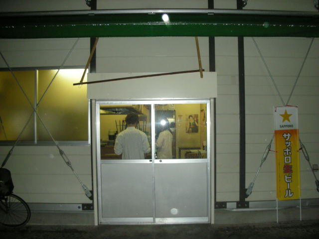 dscn0452.jpg
