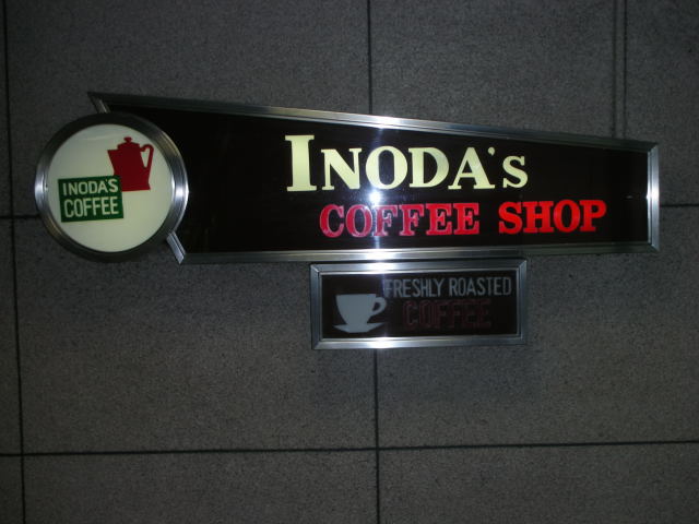 img20080813_1.jpg