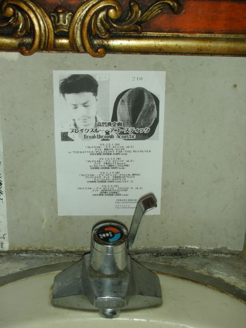 dscn22710001_1.jpg