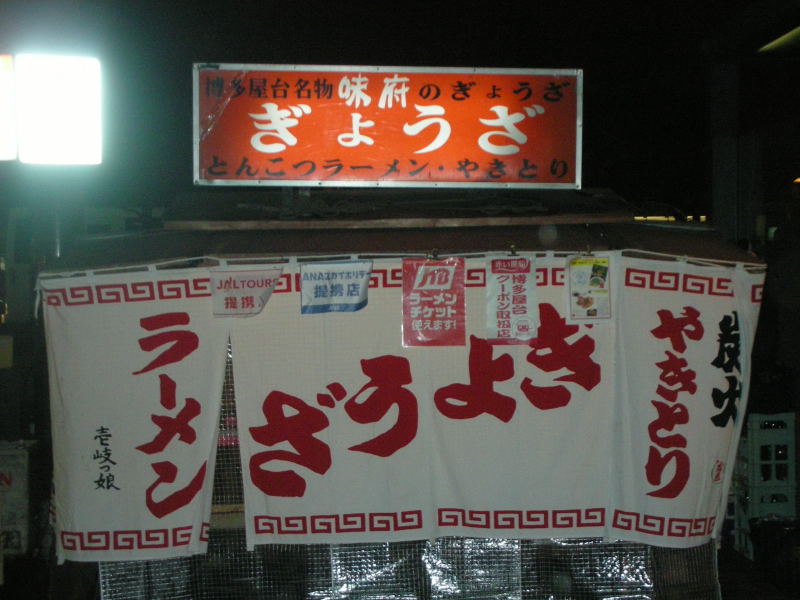 dscn36150001.jpg