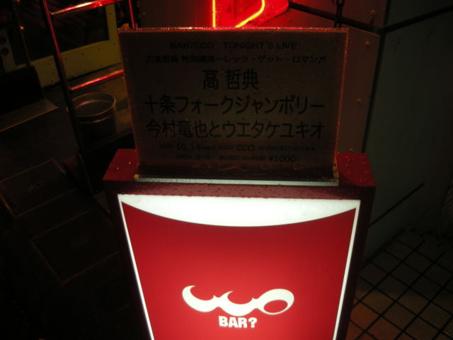 dscn34430001.jpg