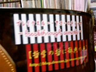 img20081205.jpg