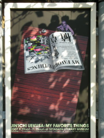 dscn1130.jpg