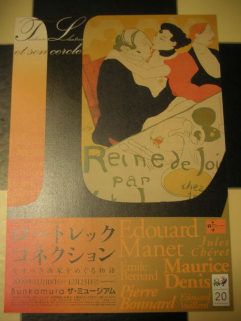 dscn35730001.jpg