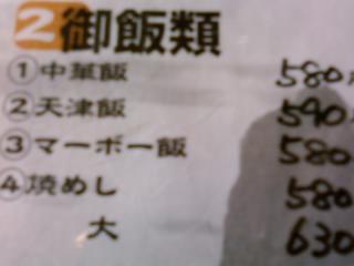 img20070727.jpg