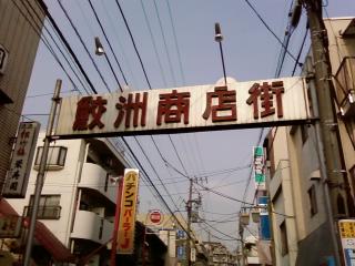 img20080111.jpg