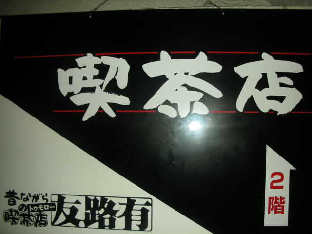dscn35770001.jpg