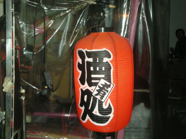 dscn0573.jpg