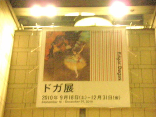 DSCN46800001