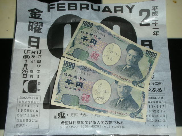 dscn26560001.jpg
