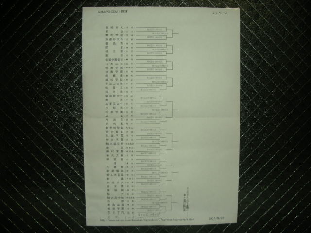 dscn0965.jpg