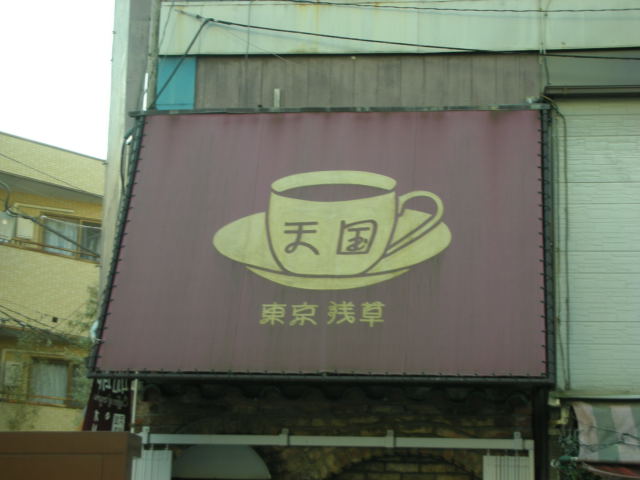 dscn1172.jpg