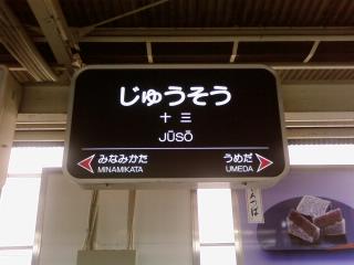 img20090603.jpg
