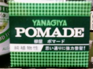 img20090405.jpg