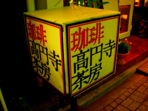 DSCN43390001