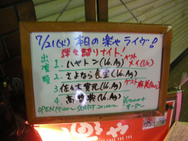 dscn00010001_2.jpg
