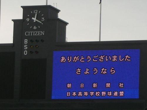 DSCN6393