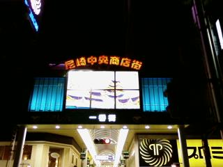 img20070818.jpg