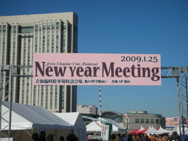 dscn25550001.jpg