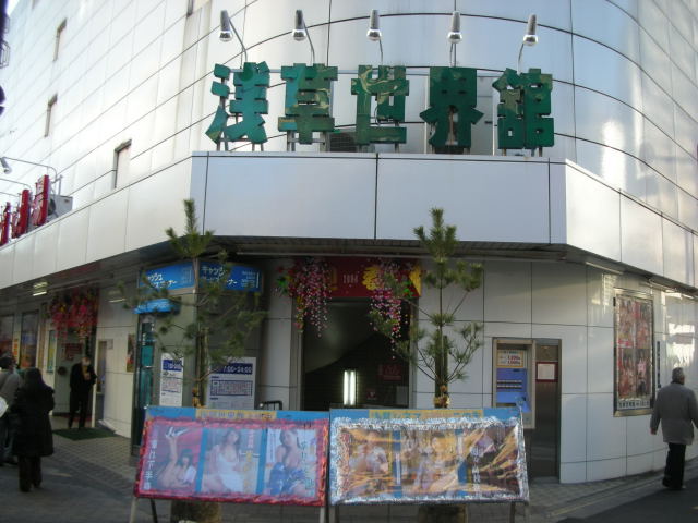 dscn1174.jpg