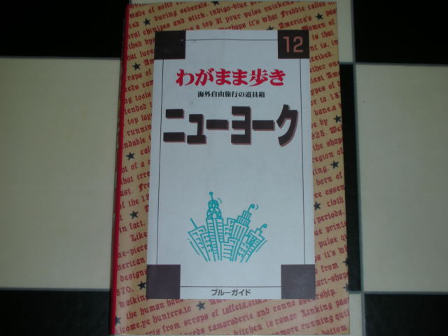 dscn18690001.jpg