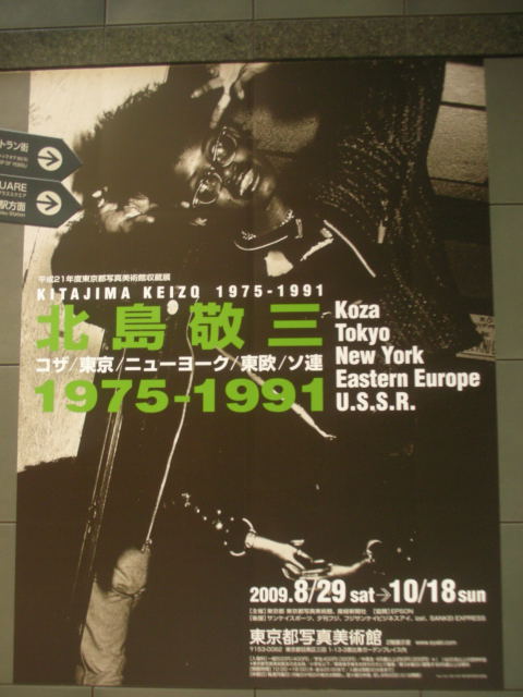 dscn34550001.jpg