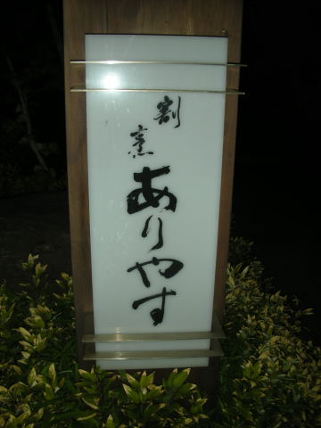 dscn1458.jpg
