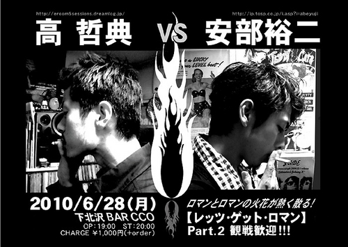VS フライヤー web